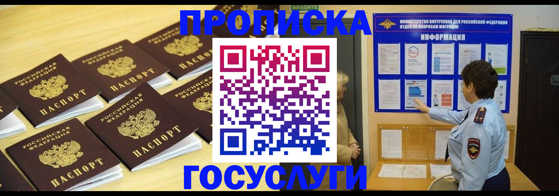 регистрация для школы в Уяре