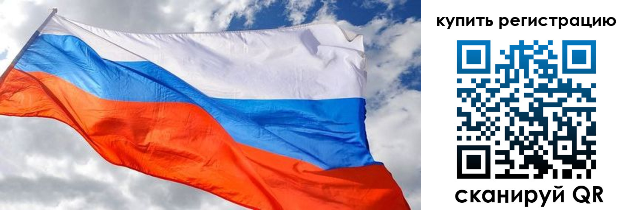 временная регистрация госуслуги в Уяре