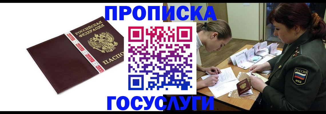 форма 3 в Уяре
